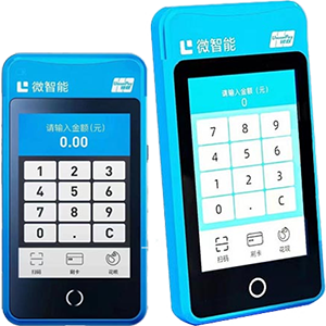 化州拉卡拉微智能POS机