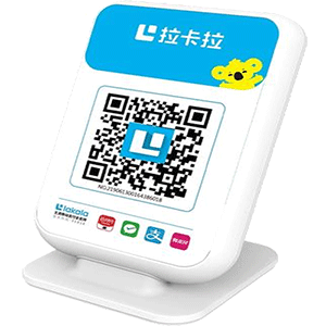 化州拉卡拉收款云音箱